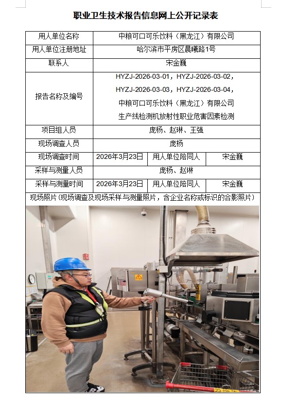 屏幕截图 2026-03-27 113852.jpg